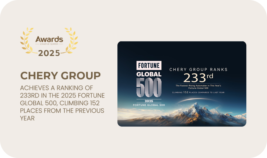 chery-awards-01