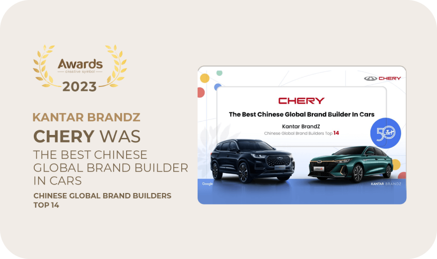chery-awards-05