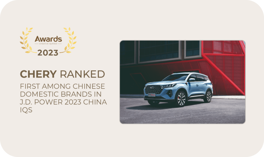 chery-awards-06
